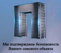 ПРОМЭКОПРОЕКТ